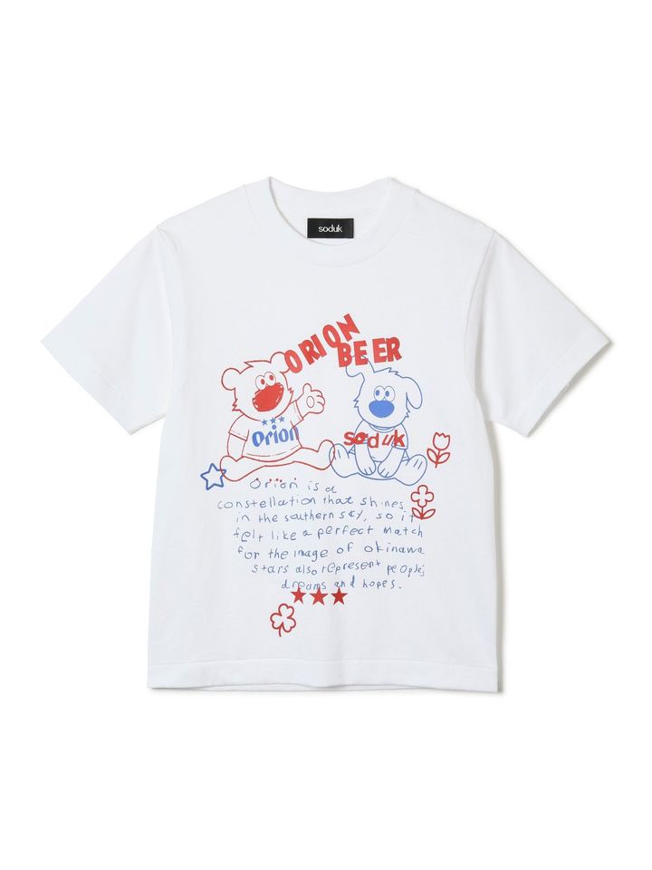 “dog and bear” orion beer t-shirt white