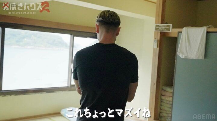 【写真・画像】共同生活リタイヤ寸前→一人部屋の“特別待遇”も ルール無視でくつろぐ22歳“幼卒”男性に苦言「清潔感ない」 2枚目