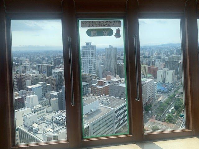 展望台の怖窓（こわそ～）案内