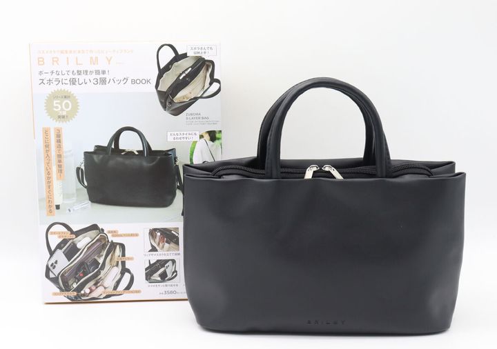 BRILMYの黒いバッグと雑誌付録の表紙が並べられている