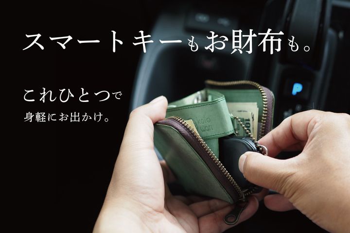 車内でスマートキーと紙幣を財布から取り出す様子