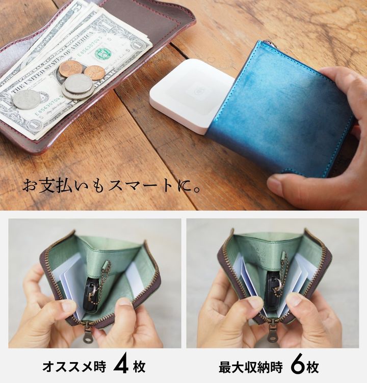 ICカードで決済端末にタッチする様子とカード収納の比較