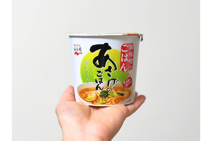 永谷園「カップ入り あさげのごはん」／￥257（税込み）