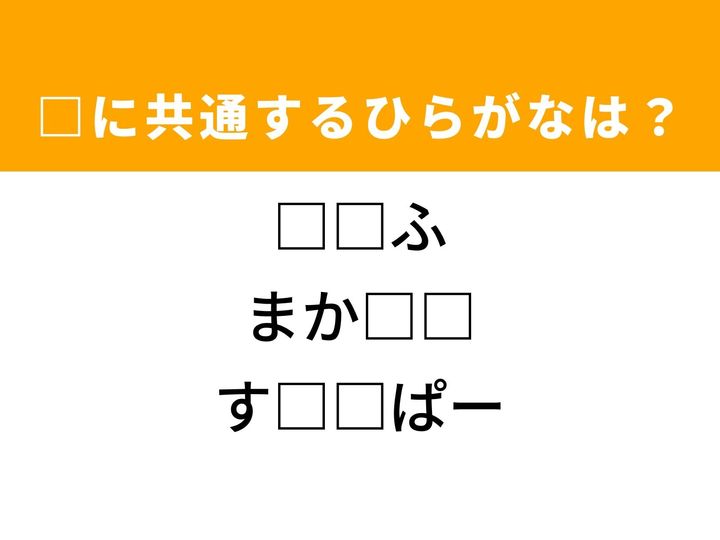 3つの言葉の空欄を埋めて正しい日本語を完成させるクイズです。身近な刃物、身内向けの料理、そして狙い撃つ専門家をヒントに、共通するひらがな2文字を導き出して語彙力を試してみましょう。