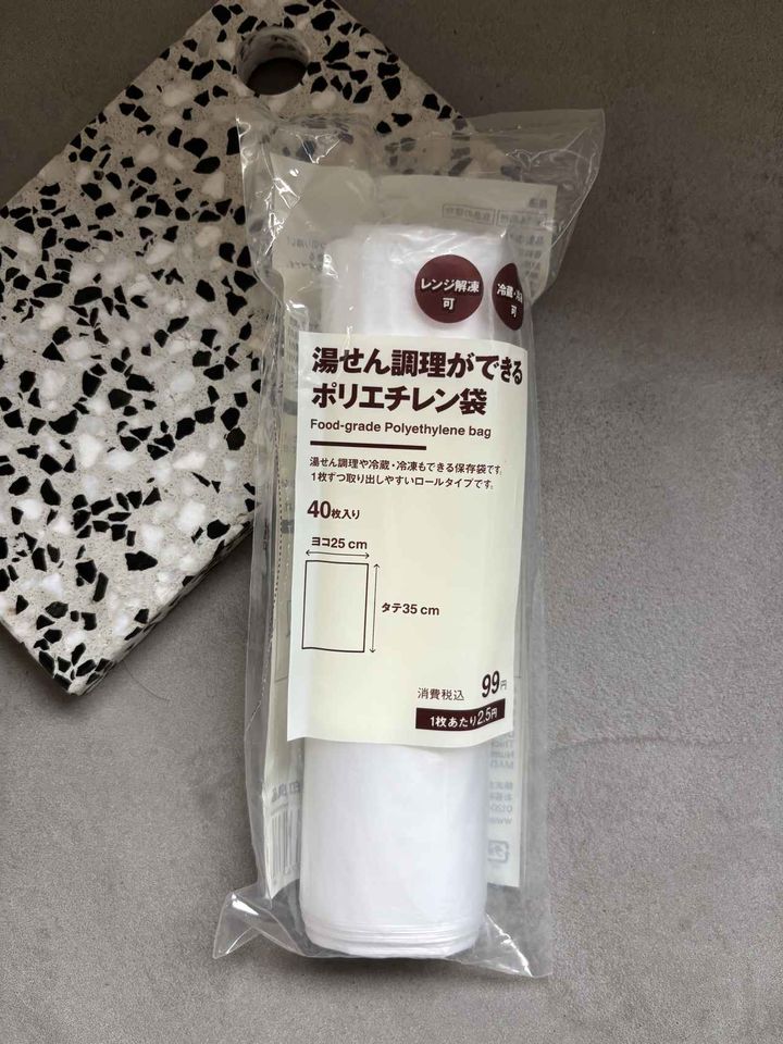 画像1: 湯せんも冷凍も電子レンジもOK！