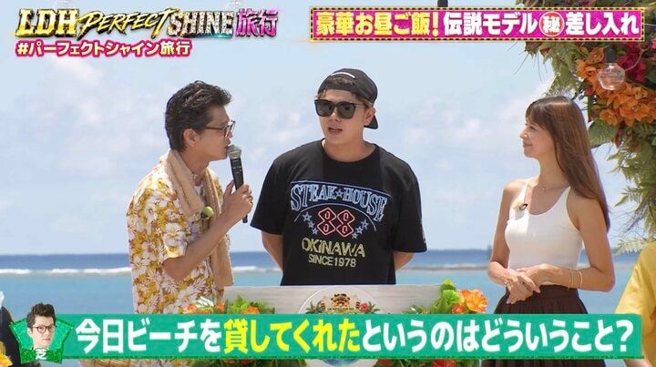 【写真・画像】山田優を姉に持つ実業家、現在の姿に視聴者驚き「すごい」「変わんない！」 2枚目