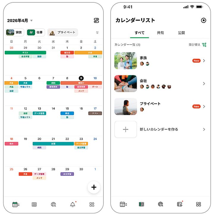 TimeTree