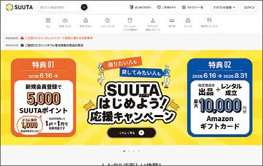 SUUTA