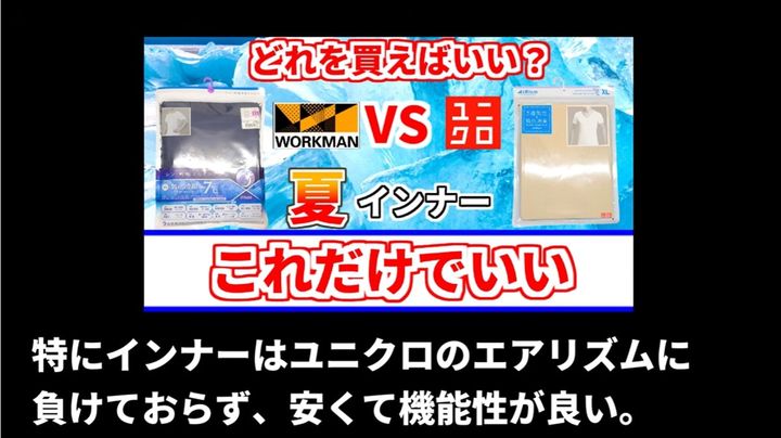 蒸れずにサラサラ！抜群の肌触り