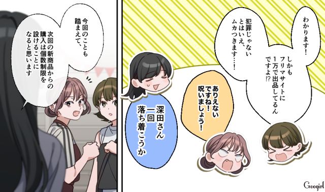 転売目的で並んだけど…「ファンであることを証明してください」キャラの生年月日を答えられなかった転売ヤーの話 