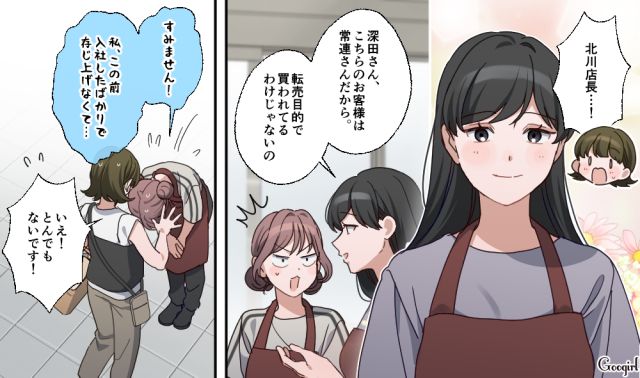 転売目的で並んだけど…「ファンであることを証明してください」キャラの生年月日を答えられなかった転売ヤーの話 