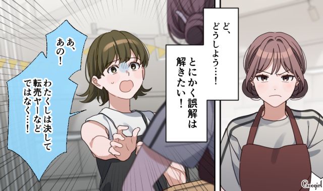 転売目的で並んだけど…「ファンであることを証明してください」キャラの生年月日を答えられなかった転売ヤーの話 