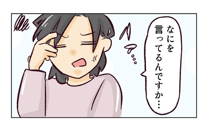 運動会での出来事／れおぱ