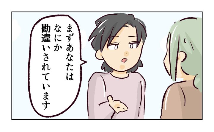 運動会での出来事／れおぱ