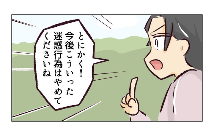 運動会での出来事／れおぱ