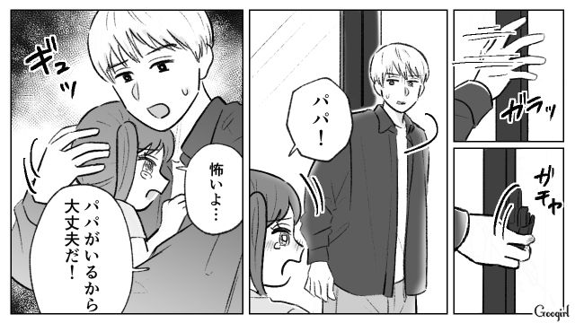 妻に成り代わりたい部下が自宅に押しかけ「私が本物」と逆上！ 鬼の形相で窓を叩いた話 