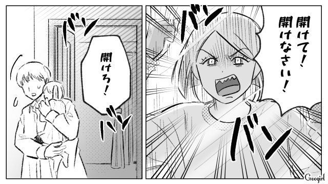 妻に成り代わりたい部下が自宅に押しかけ「私が本物」と逆上！ 鬼の形相で窓を叩いた話 