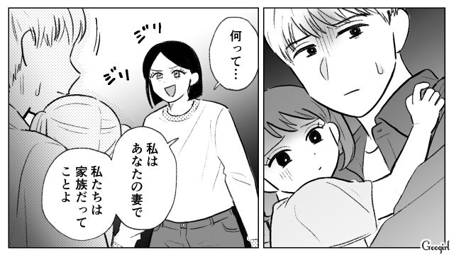 妻に成り代わりたい部下が自宅に押しかけ「私が本物」と逆上！ 鬼の形相で窓を叩いた話 