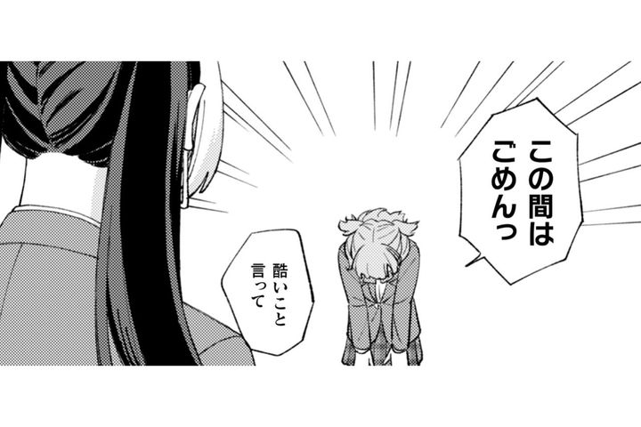 絵麻に謝りたい。勇気を出した私を、親友は許してくれる？【憑かれた私 #13】