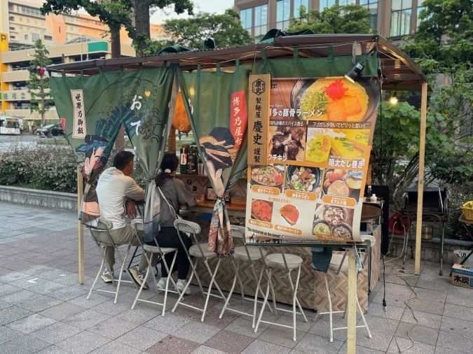El Bajon外観