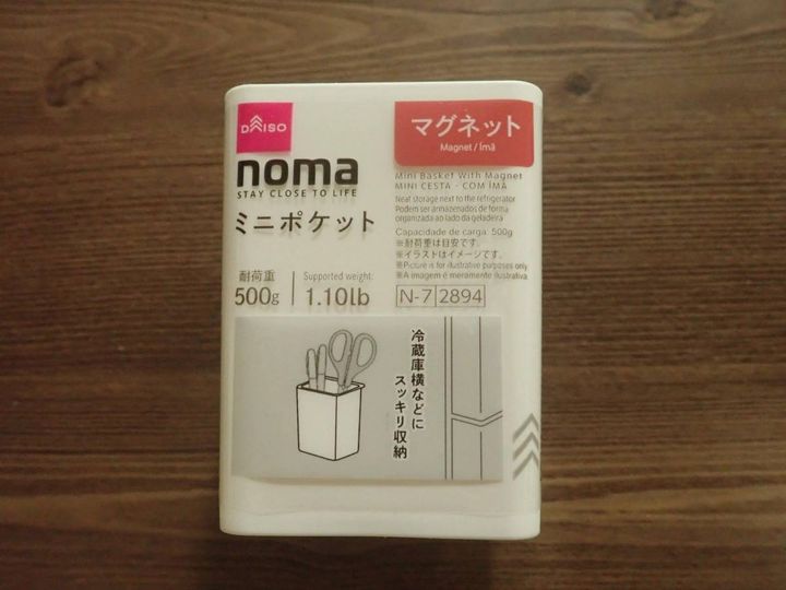 DAISO(ダイソー)：nomaミニポケット(マグネット)