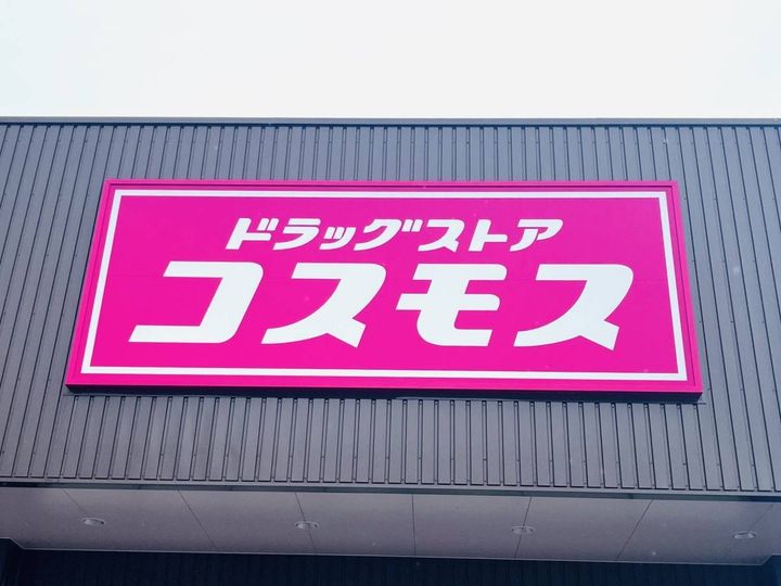 写真⑦
