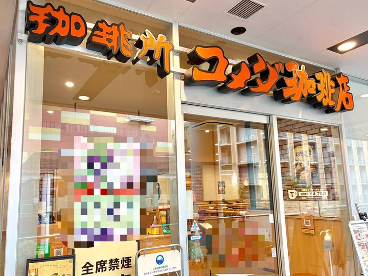 写真①