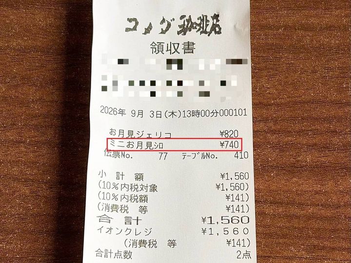 写真③ 