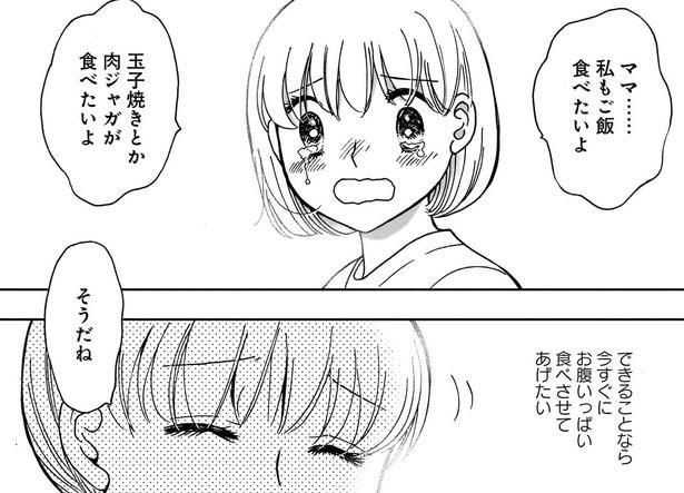  （C）牧野日和・かなしろにゃんこ。／竹書房