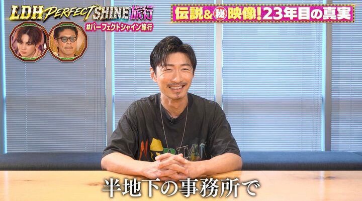 【写真・画像】50万円ずつを出し合い…EXILE、結成当初の知られざるエピソードにゆきぽよ驚き 2枚目