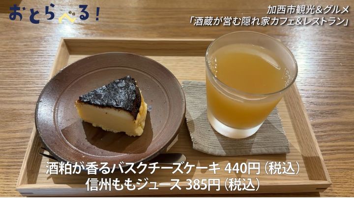 ふく蔵