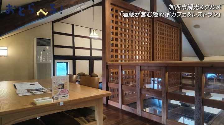 ふく蔵