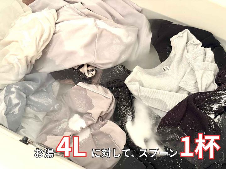 画像3: 浴槽を使って『オキシ漬け』
