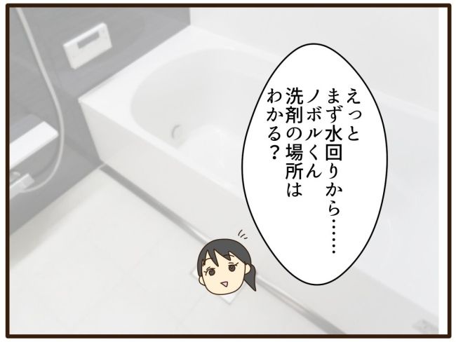 あなたはなんてかわいそう／山野しらす