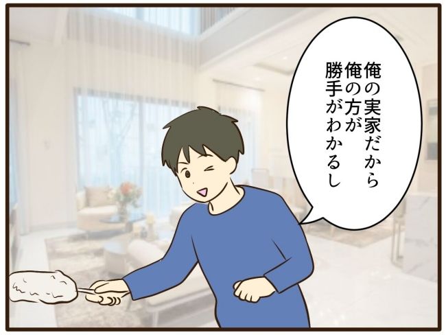 あなたはなんてかわいそう／山野しらす