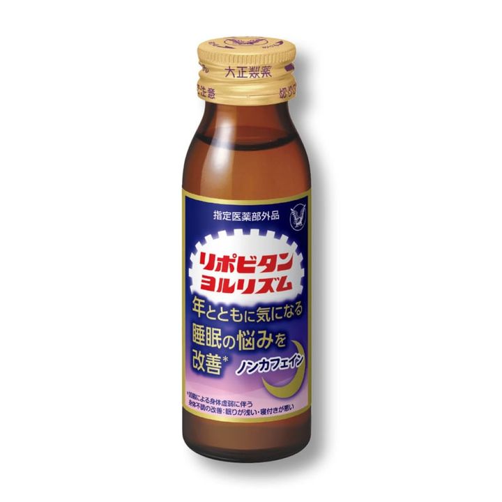 リポビタン ヨルリズム