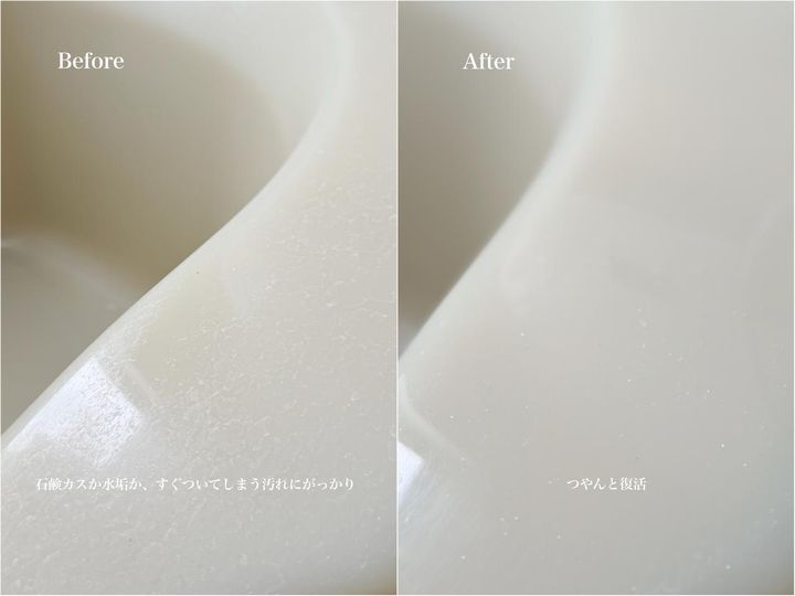 画像2: お風呂の気になる汚れにも使ってみた
