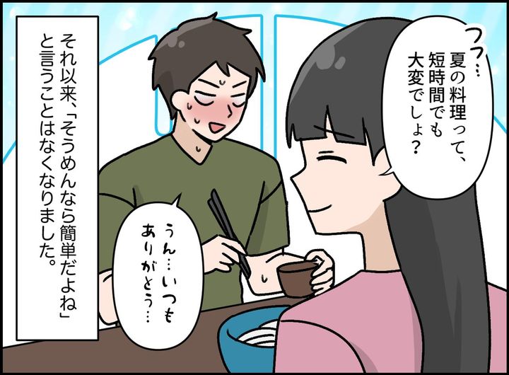 画像4: そうめんは簡単？