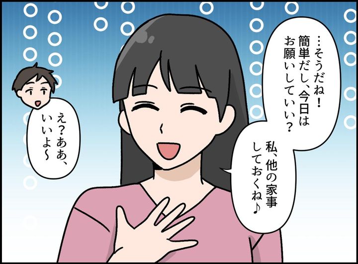 画像2: そうめんは簡単？
