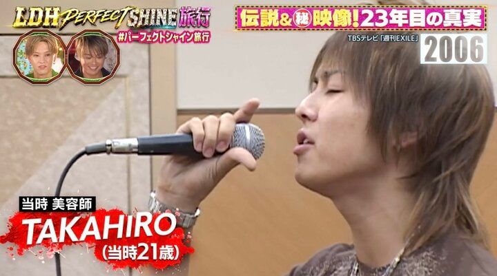 【写真・画像】EXILE TAKAHIRO、美容師時代のオーディション映像に「まじかっこいい！」ゆきぽよ絶賛 2枚目