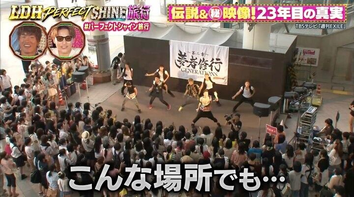 【写真・画像】町田啓太、GENERATIONS候補生だった過去 ダンスする貴重な姿に「」「」の声 2枚目
