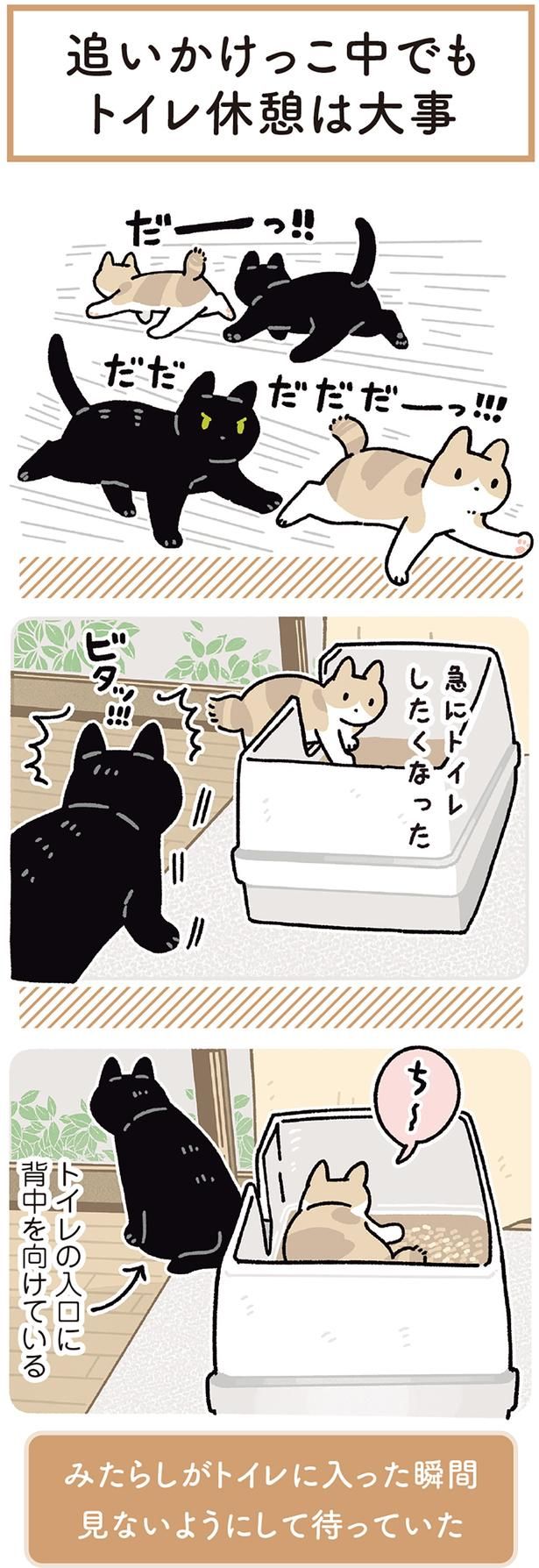 14-1トイレの入り口に背中を向けている （C）AKR／KADOKAWA