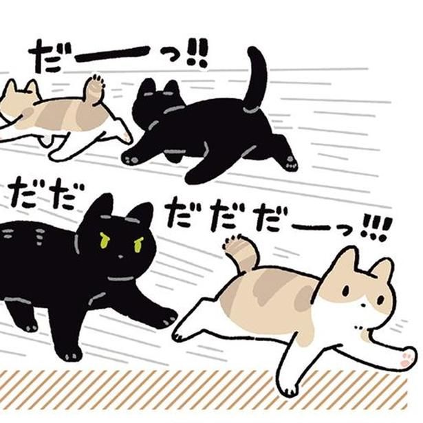 遊びに夢中でも （C）AKR／KADOKAWA