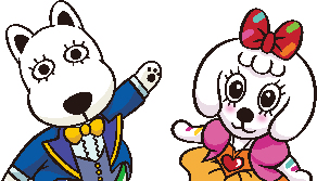 よみうりランドのマスコットキャラクター「グッド＆ラッキー」