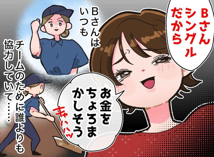 画像: シングルマザーをお金に汚いと見下すママ。数か月後、役員決めの場で『思わぬ逆転劇』が