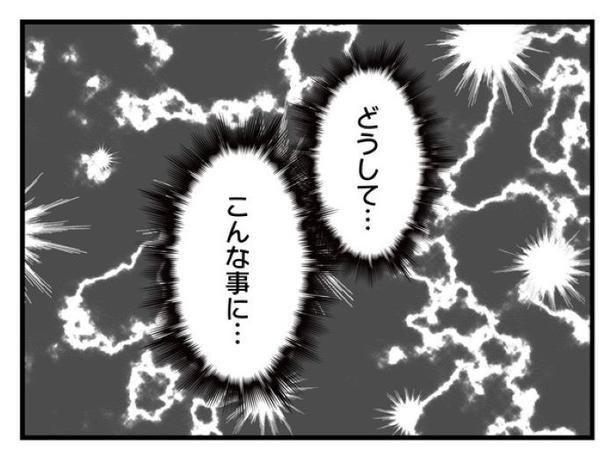 画像提供：辰ノたむ(＠tatsuno_tamu)