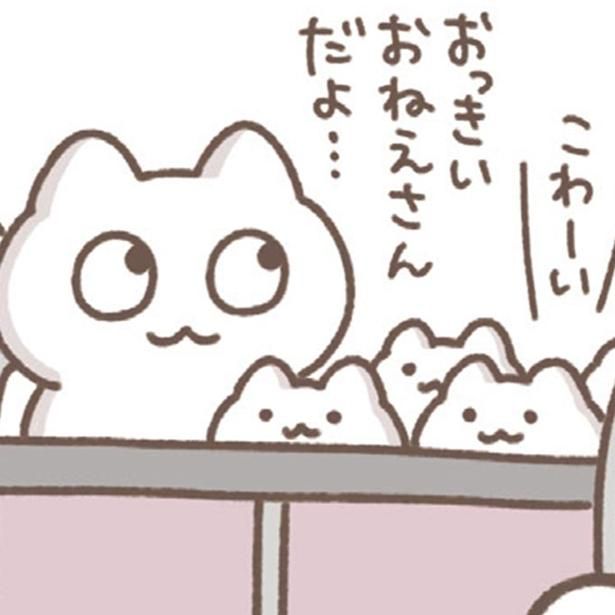 密かに抱いている憧れ （C）もずく／KADOKAWA