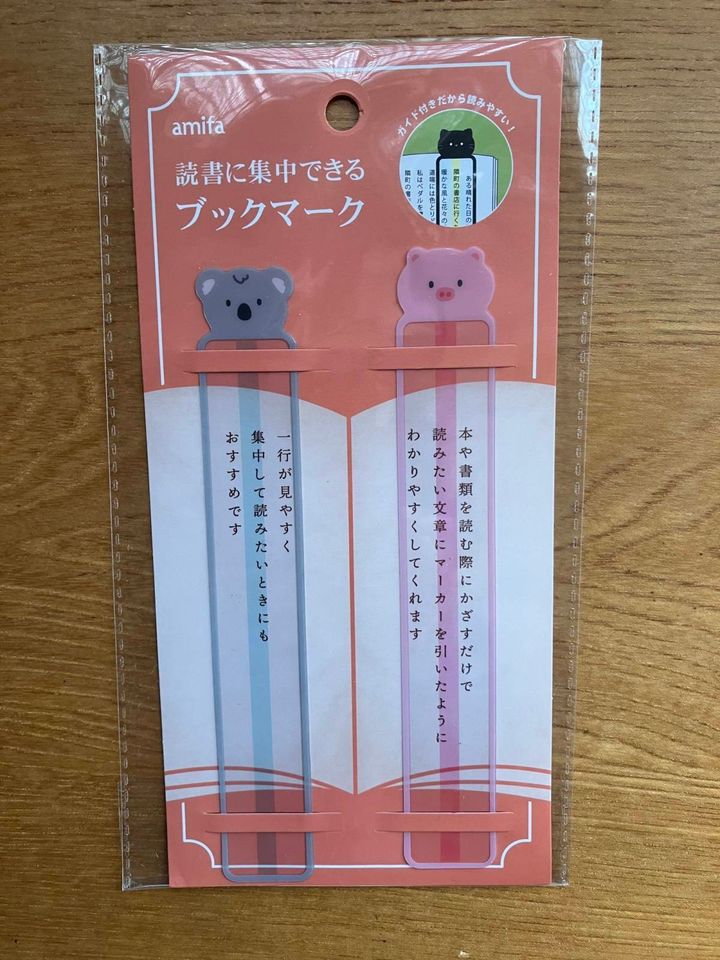 セリア：リーディングトラッカー 2P シンプルアニマル