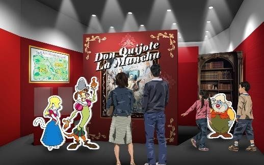 「ドン・キホーテ」展示室のイメージ