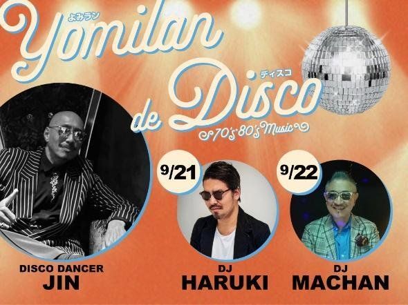 「YOMILANde DISCO~70